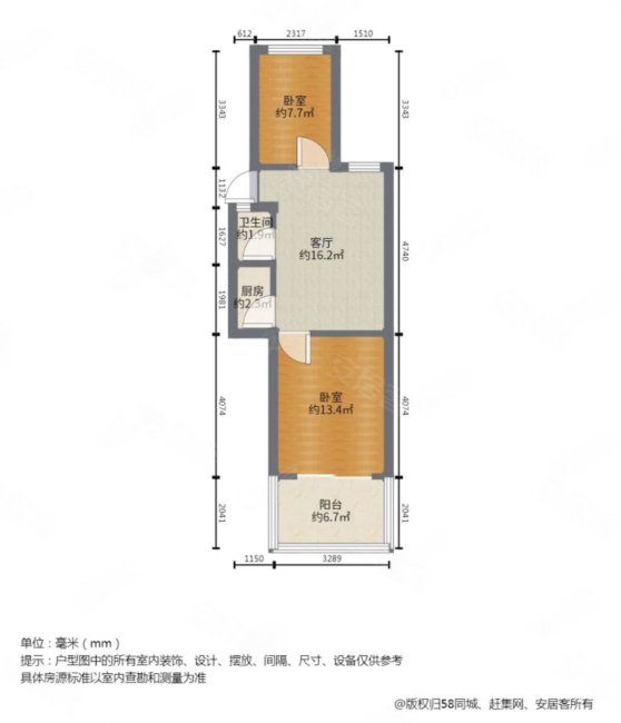 义洲新区长寿园|长寿路20号2室1厅1卫48.18平方米
