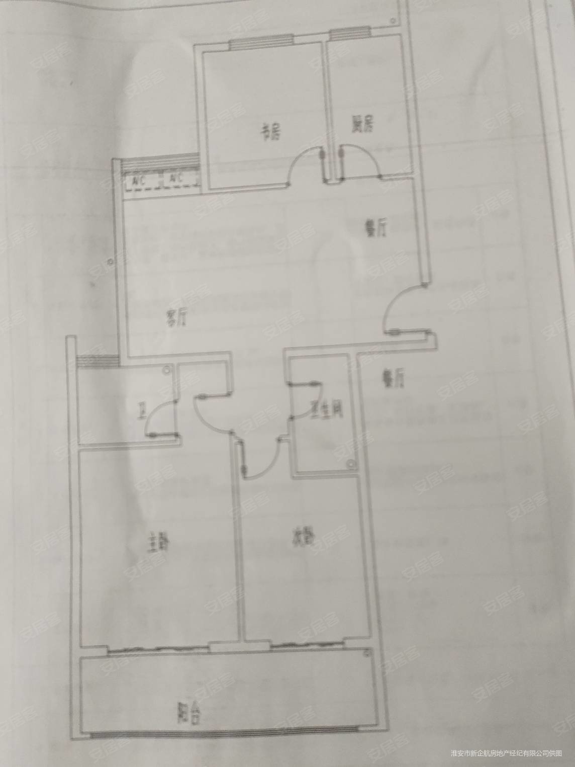 淮海天宸3室2厅2卫120㎡南北108万