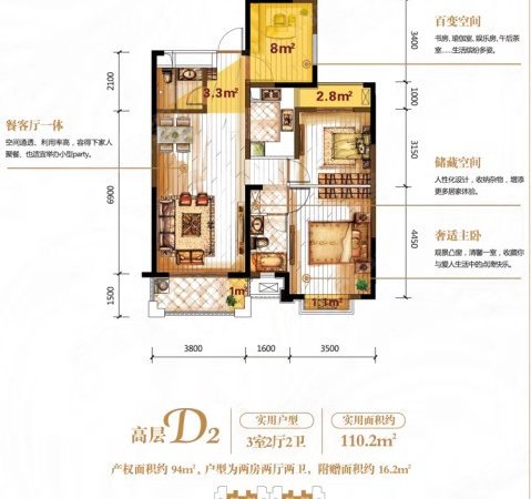 南昌高新开发区创新路保利香槟国际干净整洁 拎包入住 艾溪湖东昌东大道 国家电网 省农商银行出租房源真实图片
