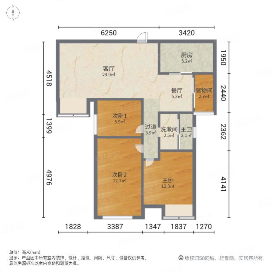 谦祥万和城C区3室2厅1卫88㎡南88万