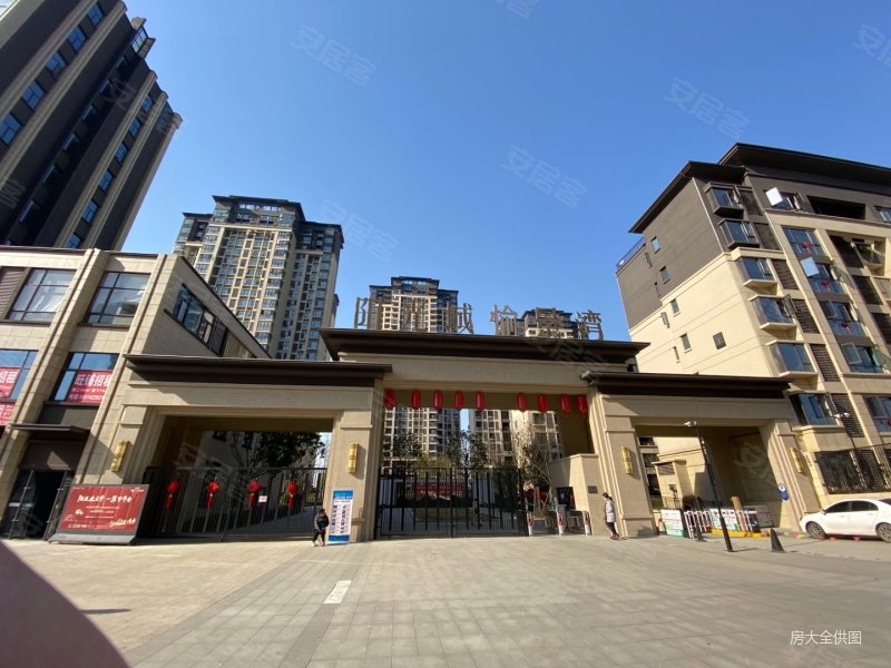 降价10万 单价才7000多阳光城愉景湾通透大三房 房东急售