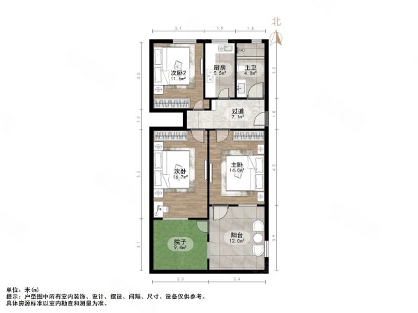 省委一宿舍3室1厅1卫83㎡南北188万