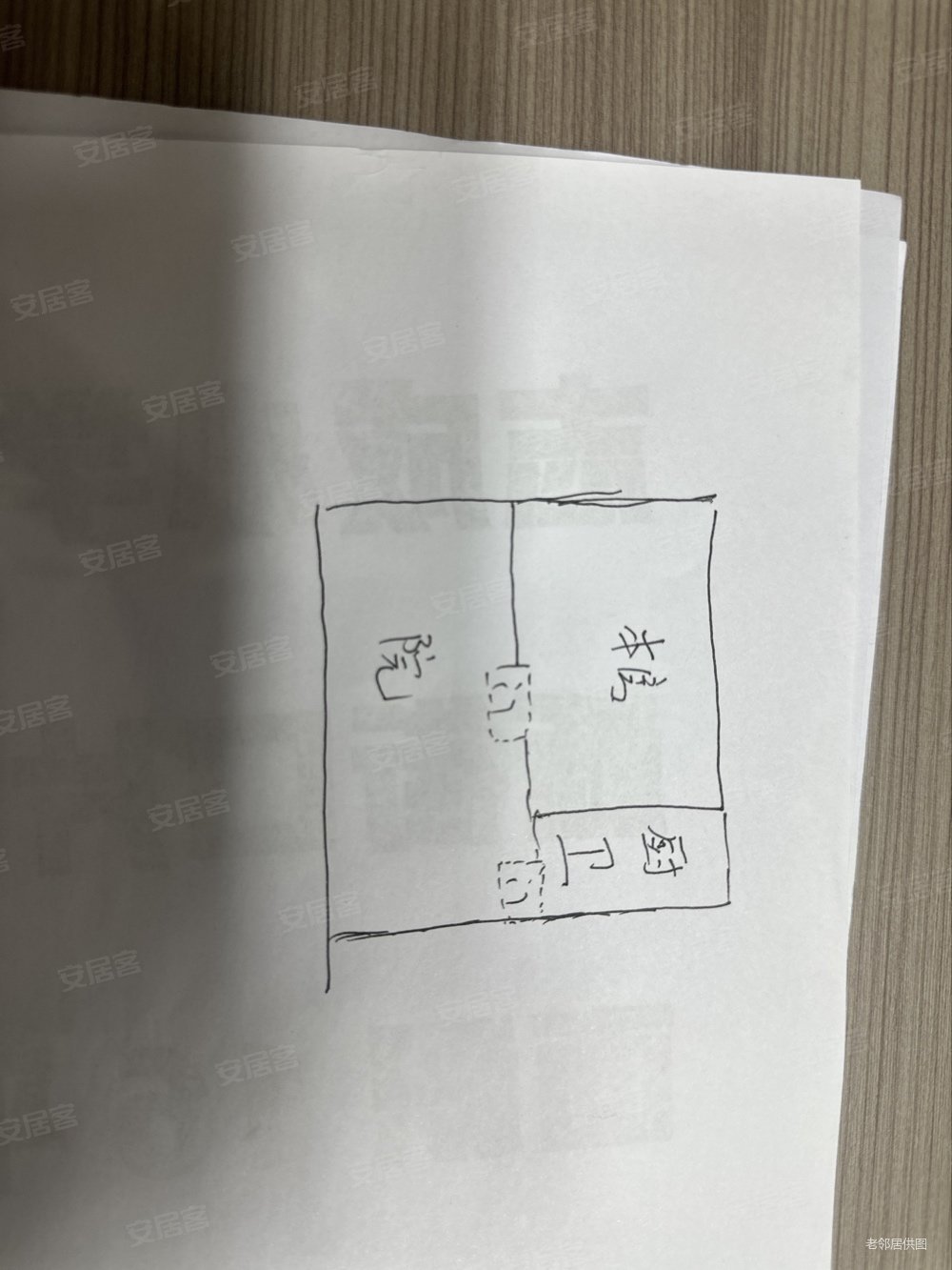 民康胡同小区1室1厅1卫32㎡北420万