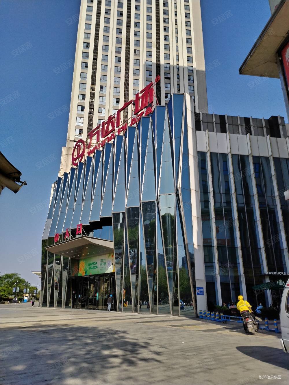 江阴市万达广场商住楼