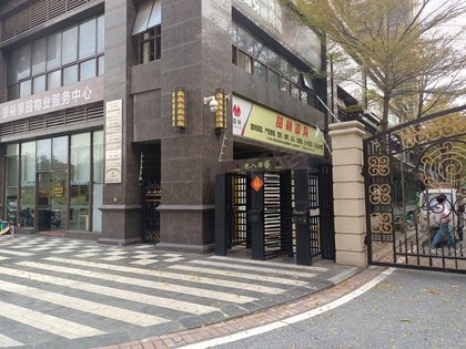宏鼎景裕豪园