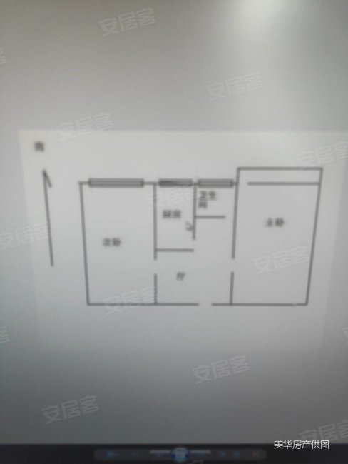 国际新城2室2厅1卫66.88㎡南29.8万