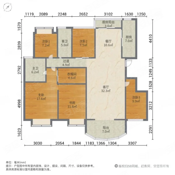 4平米-昆明安居客