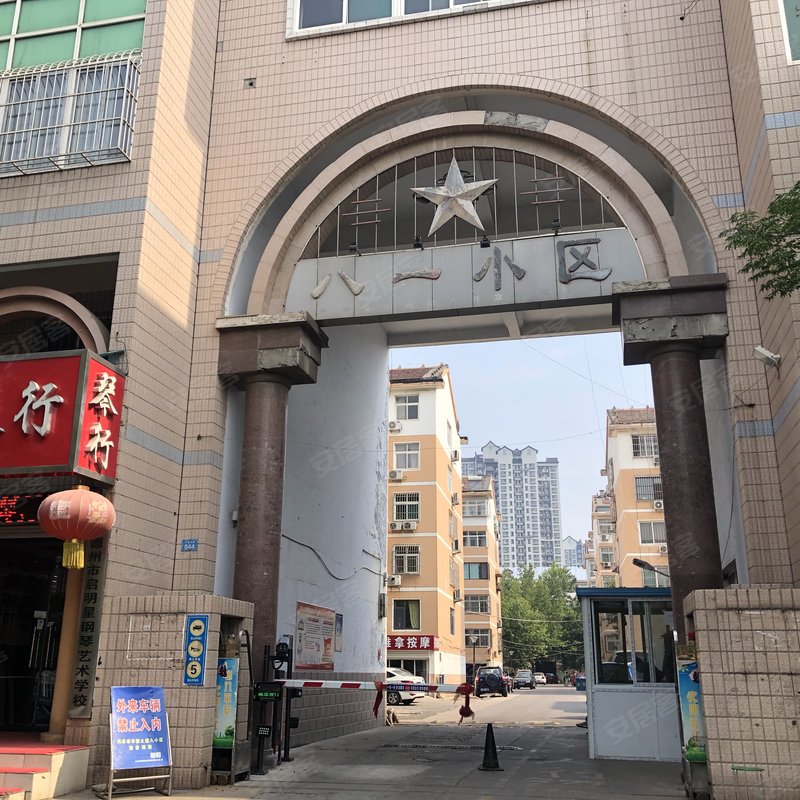 德州