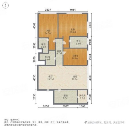 林肯公园C区3室2厅3卫168㎡南北590万