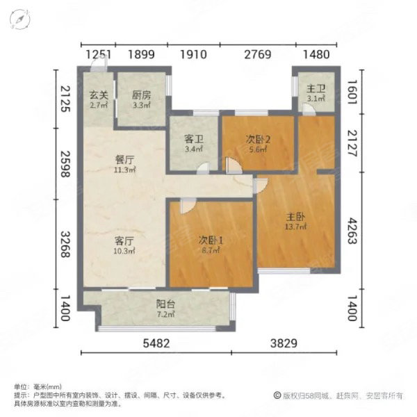 三盛中央公园3室2厅2卫106㎡南北138万