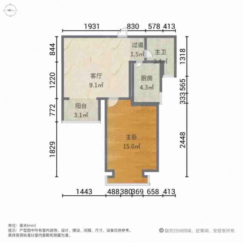 水溪苑1室1厅1卫60.87㎡南115万