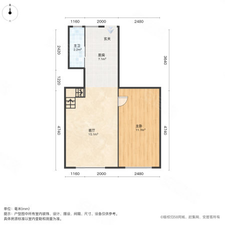 柳营路309弄小区2室1厅1卫46.97㎡南226万