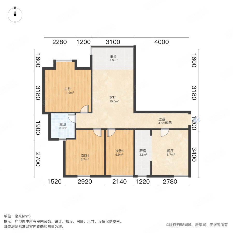 花样年花样城3室2厅1卫87.82㎡南75万