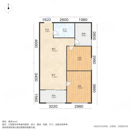 远洋天骄2室2厅1卫76.34㎡南370万