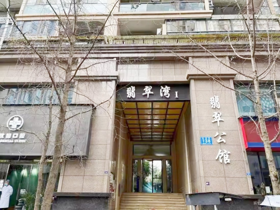 新津4室2厅2卫 近地铁 配套设施齐全,翡翠湾1期二手房,119万,4室2厅,2