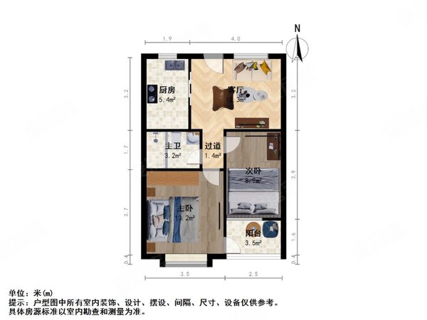 上海徐汇华泾馨宁公寓可两家人合租,可不要家具,次卧缺张床,可月底起