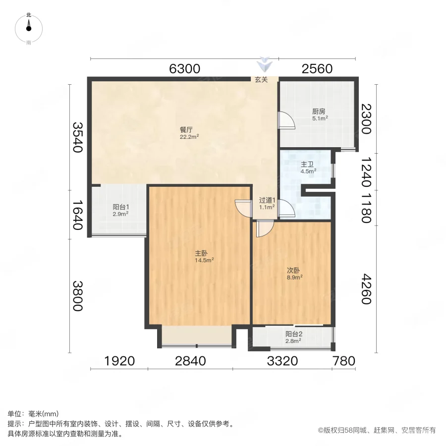 鑫苑世纪东城东苑2室1厅1卫88.73㎡南119万