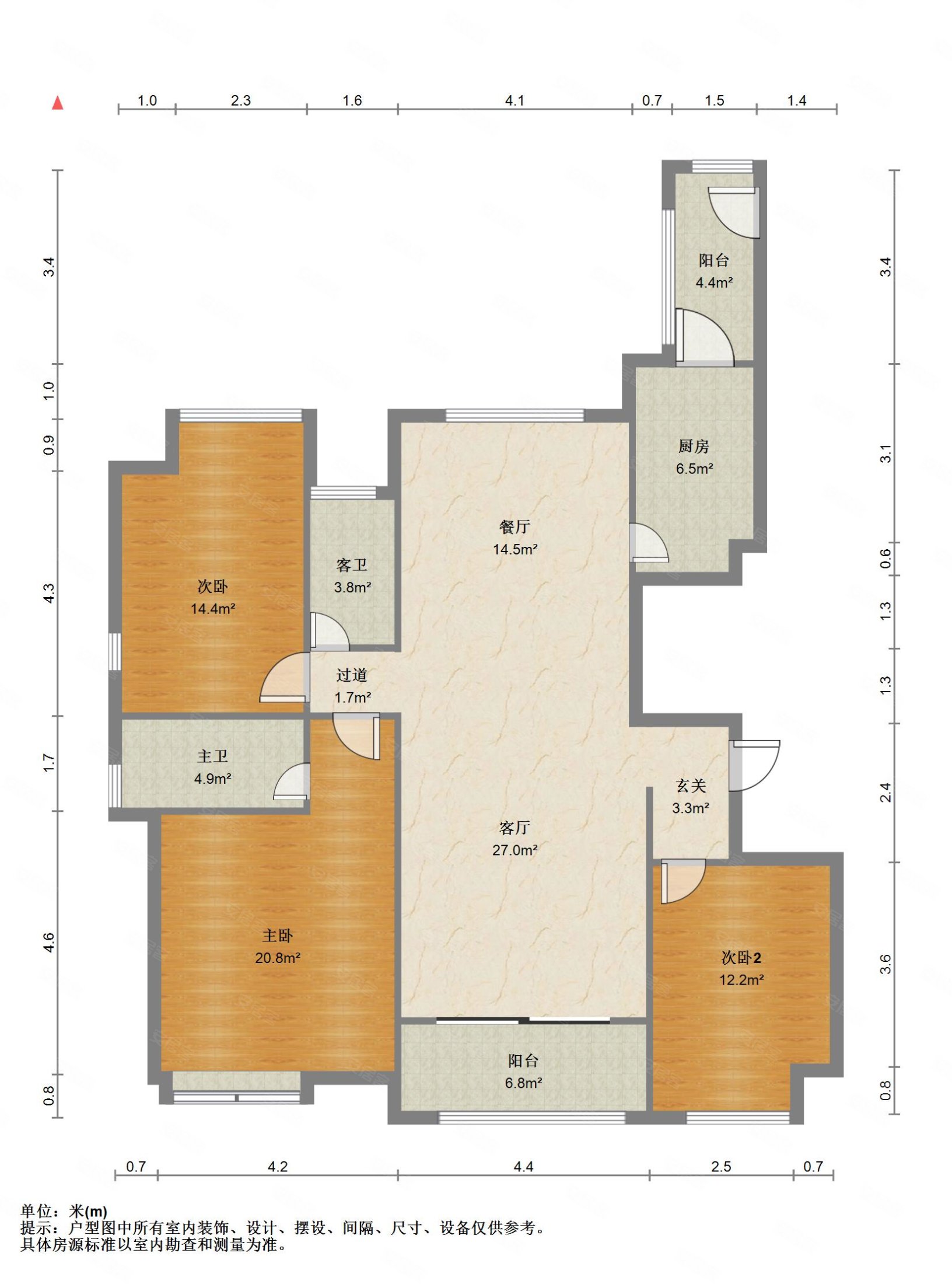 经典央央春天3室2厅2卫2阳台精装修两证齐全