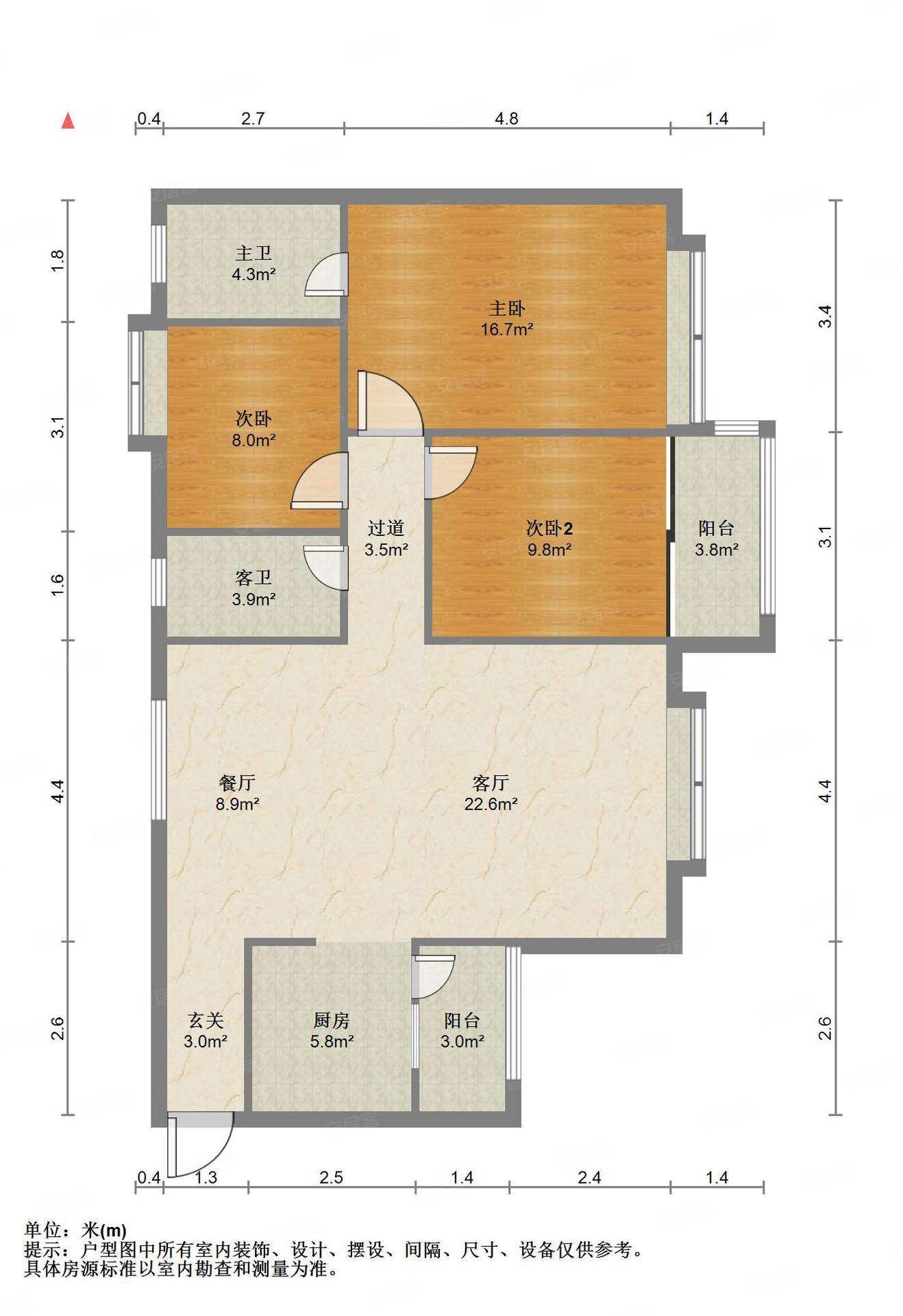 航三路和美旁四季花城电梯3房2厅2卫房子装修美丽采光好