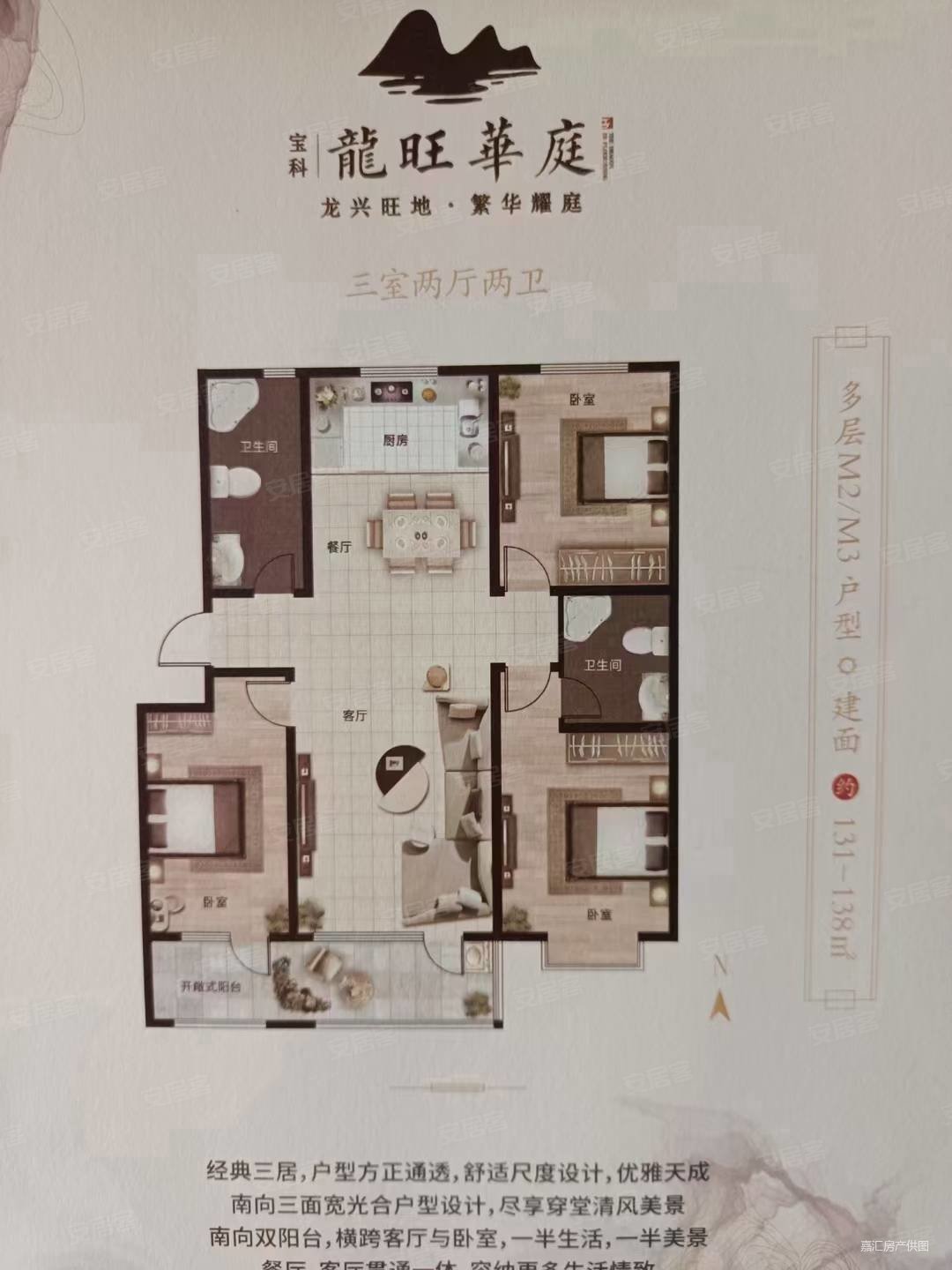 顶复 位置大h户型多层电梯洋房降价急售 带附房,龙旺华庭二手房,155.