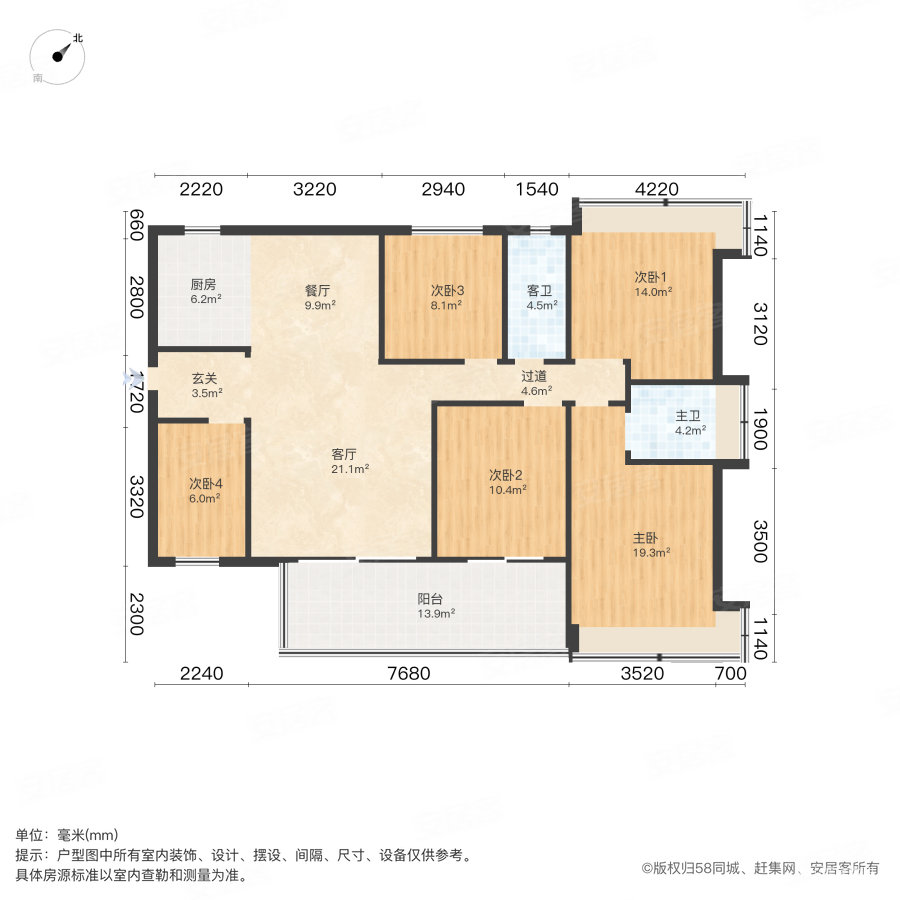 恒福新里程花园5室2厅2卫127.81㎡南北146万