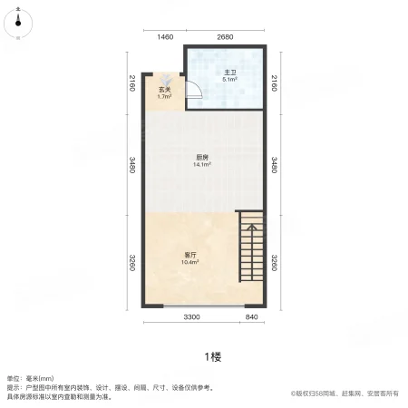 海赋尚城(商住楼)2室1厅1卫42.13㎡北59万