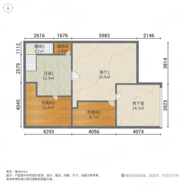 林茵湖畔园东区(别墅)5室3厅4卫255.1㎡南北2000万