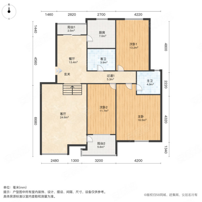 半岛蓝湾天择园3室2厅2卫139㎡南380万