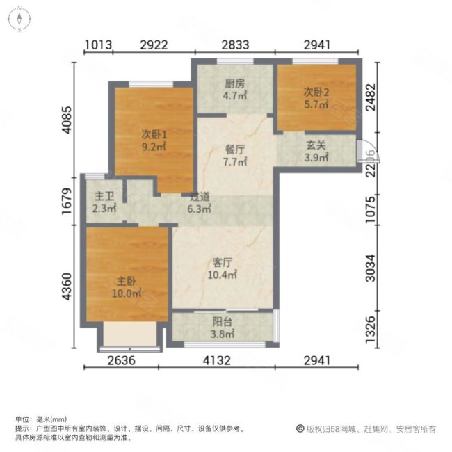 碧源月湖景园3室2厅1卫88.52㎡南115万