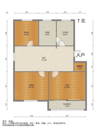 北郭东村3室1厅1卫83㎡南125万