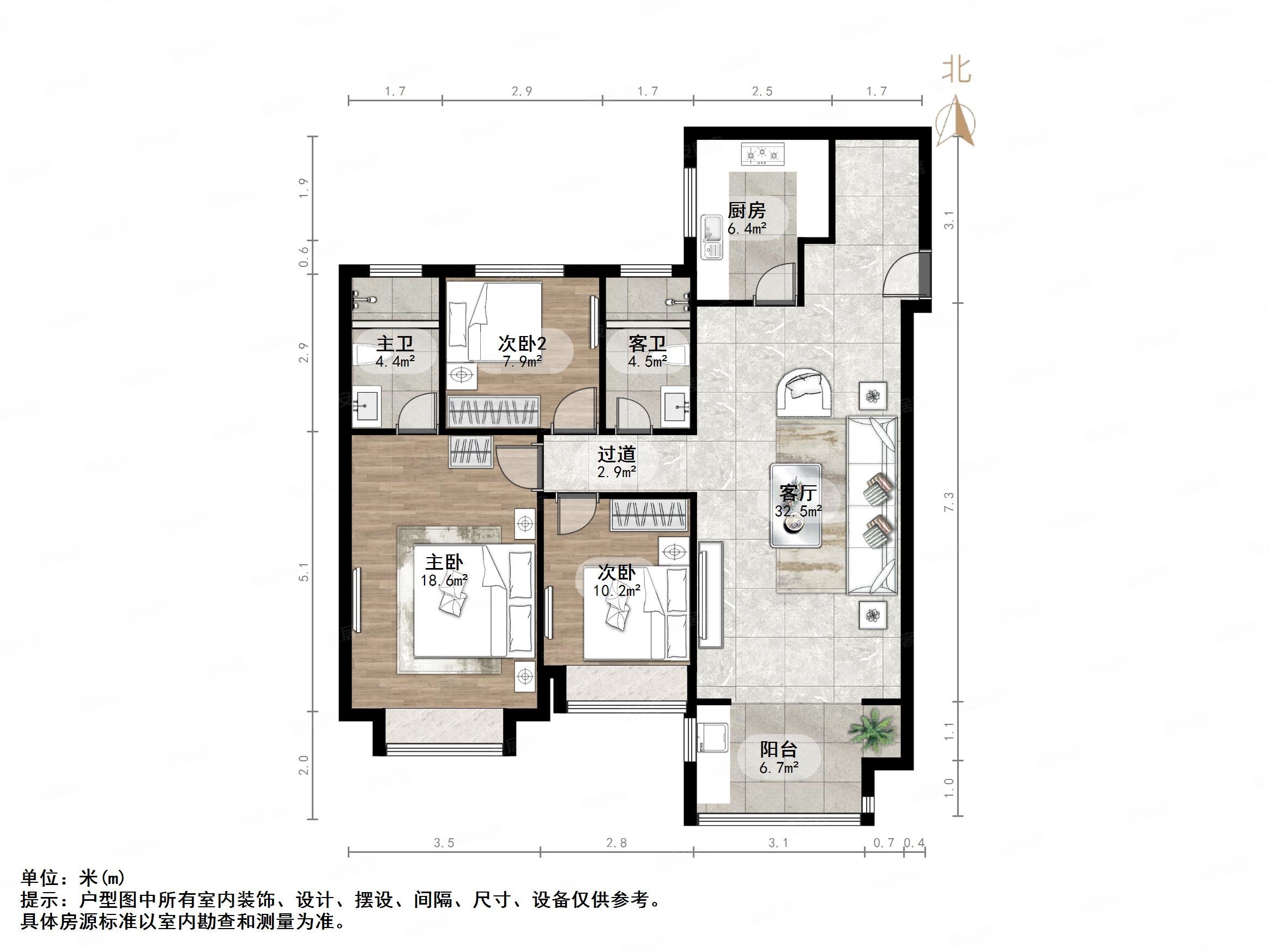 海信九麓府3室2厅2卫132㎡南北133万