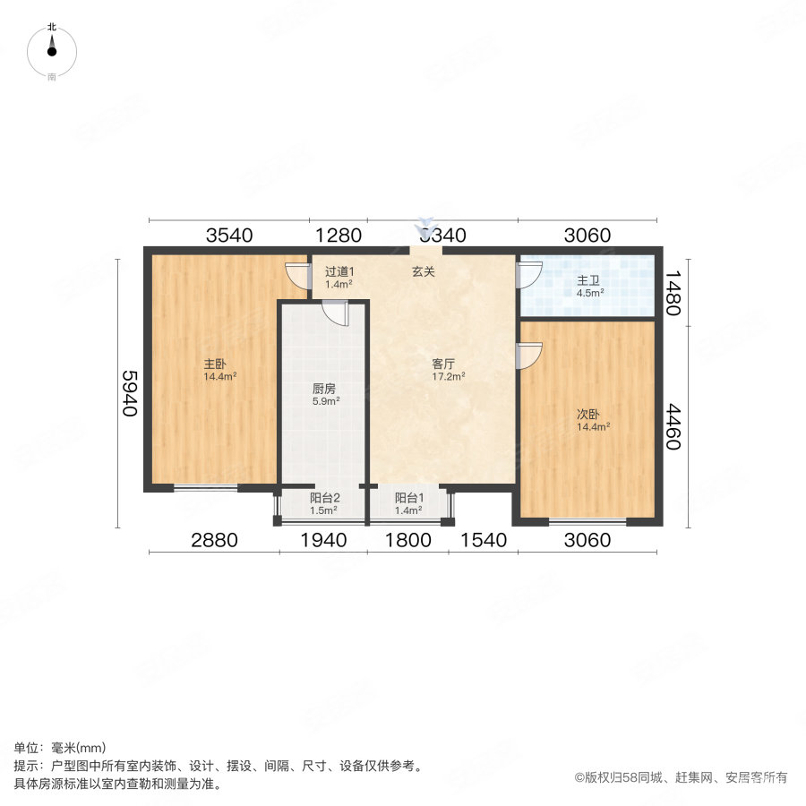 佳和雅庭2室1厅1卫76.83㎡东南84万