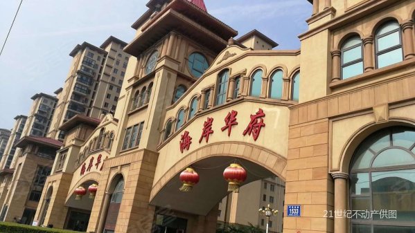 新盘火爆发售青岛后花园一线海景房 龙口海岸华府 钻石海岸