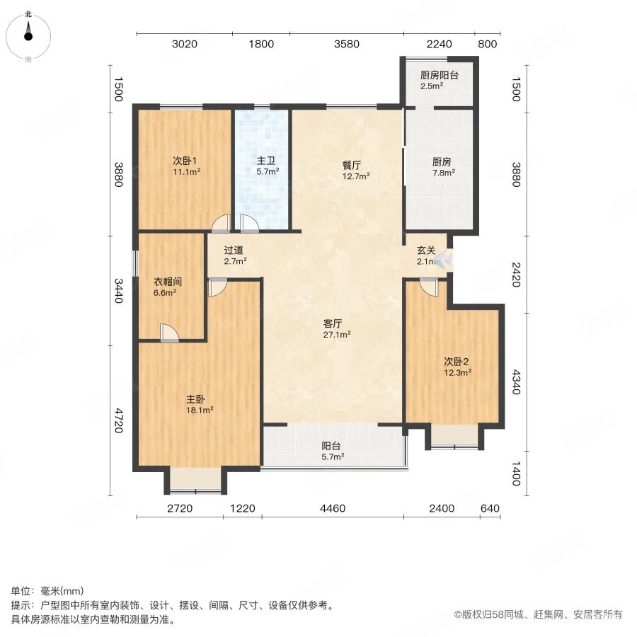 沽上江南3室2厅1卫155㎡南246.99万