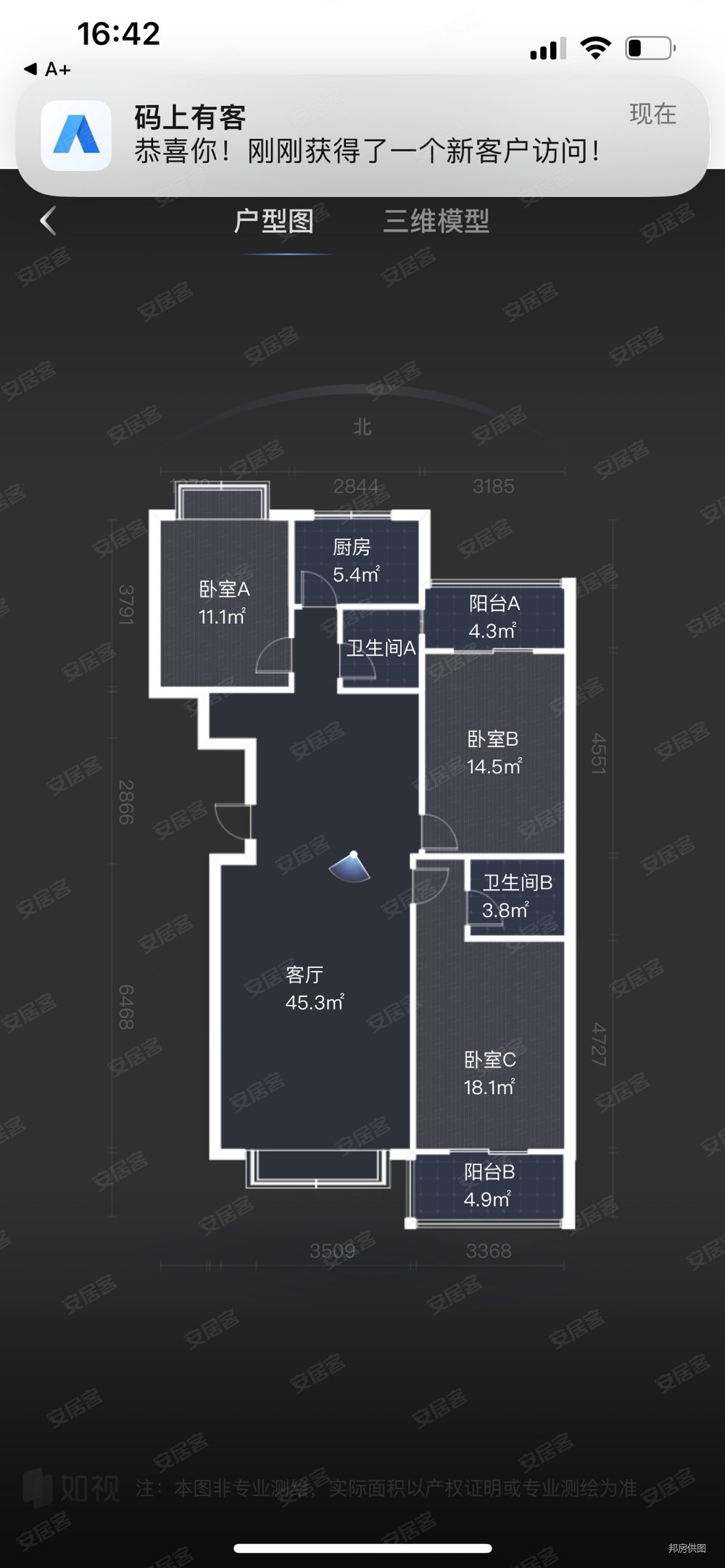 左岸新城3室2厅2卫134.79㎡南北81.6万