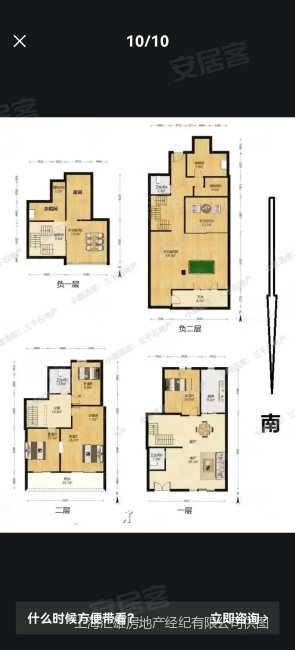 虹桥正荣府 房龄新 商品住宅 南向采光好徐泾动静分离