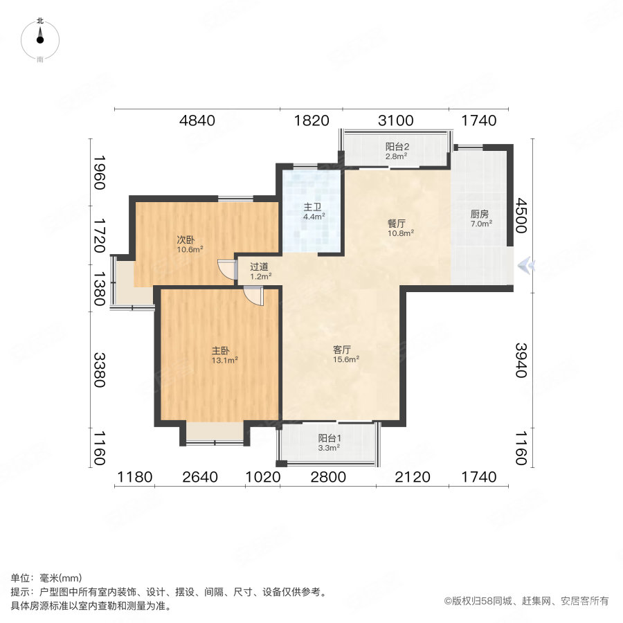 盛世经典2室2厅1卫88.79㎡南110万