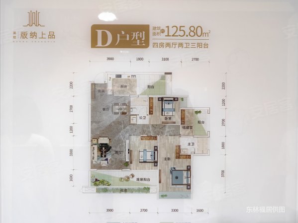 版纳上品4室2厅2卫125.8㎡南北100.77万