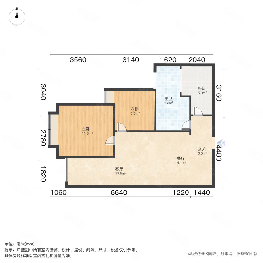 保利茉莉公馆2室2厅1卫70.59㎡南北135万