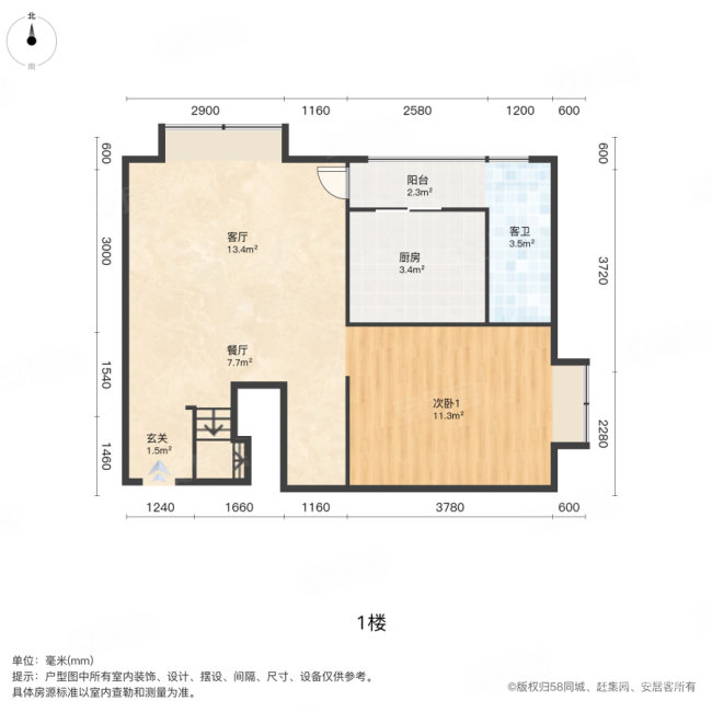 未来世界花园4室2厅2卫65.52㎡东北146万