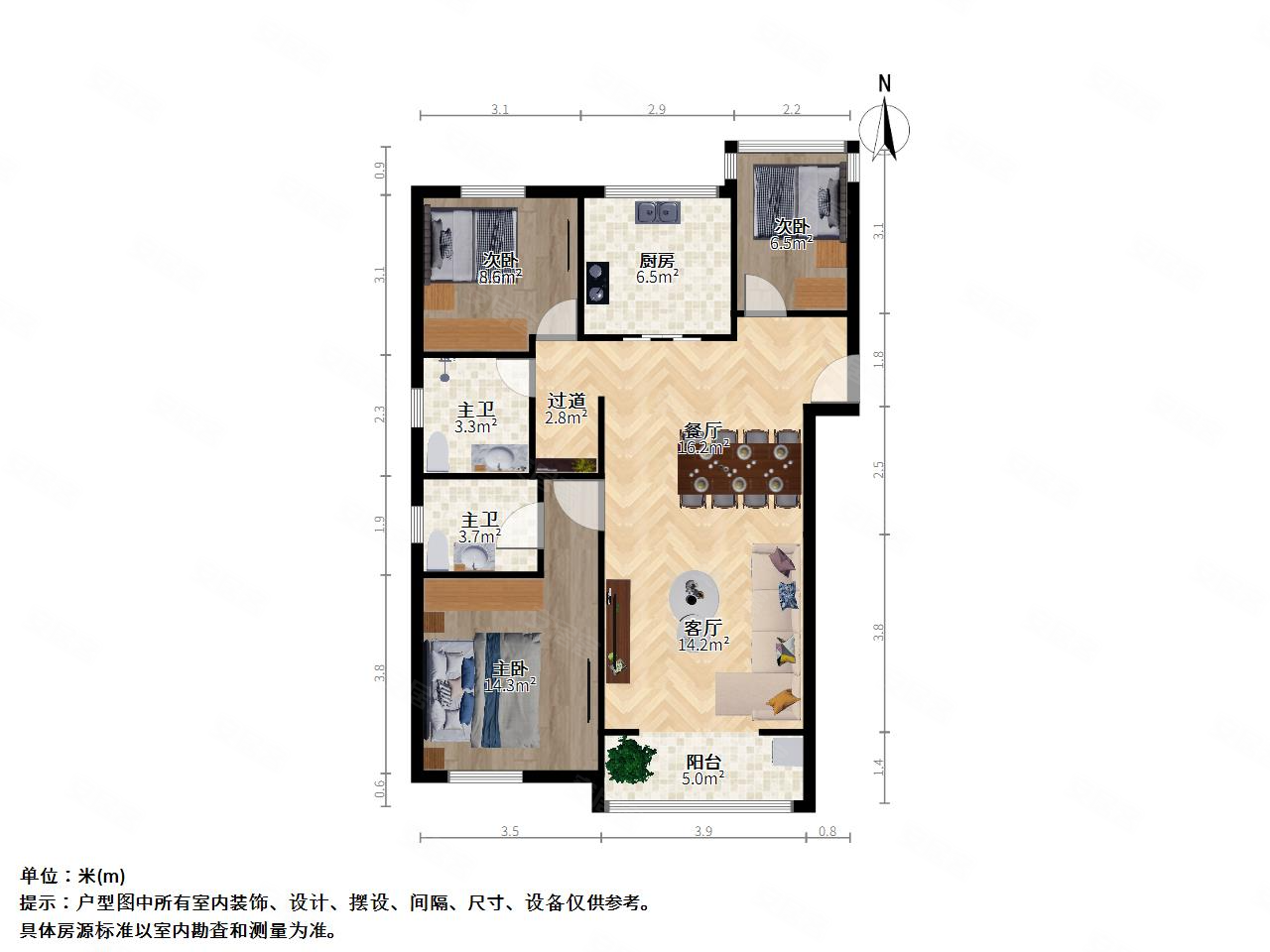 满五住房104平水岸华府电梯房精装修居家自住