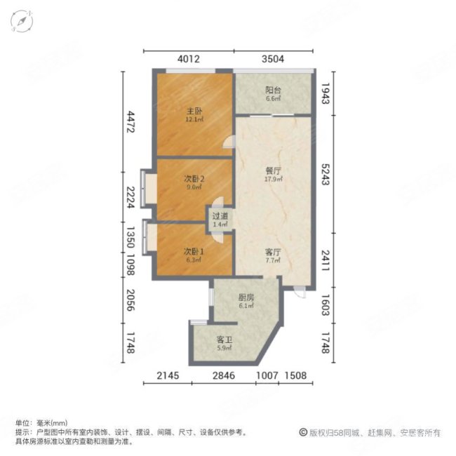 核电花园东园3室2厅1卫92㎡南850万