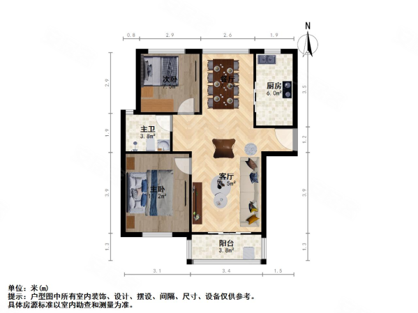 广晟苑2室2厅1卫88㎡南118万