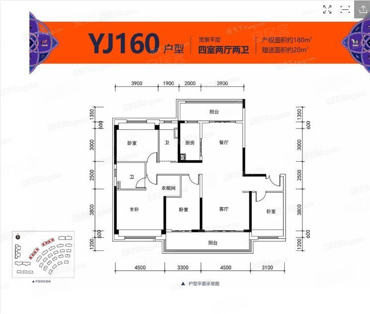 碧桂园两梯两户户型图图片