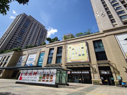 泛海城市广场,前海路0070号 - 深圳泛海城市广场二手房,租房,房价