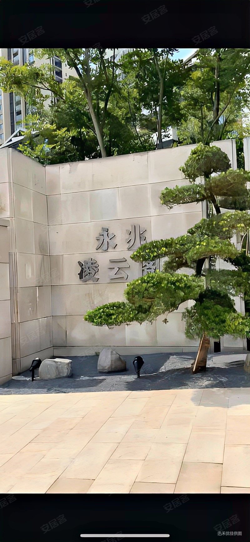 永兆凌云阁3室2厅1卫95㎡南45万