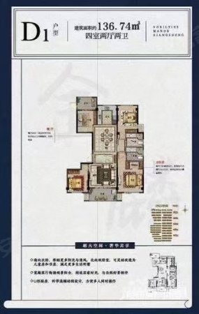 和顺阳光城市3室2厅2卫119㎡南北62万