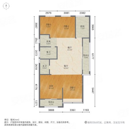 尚棠源筑4室2厅2卫140.42㎡南北285万