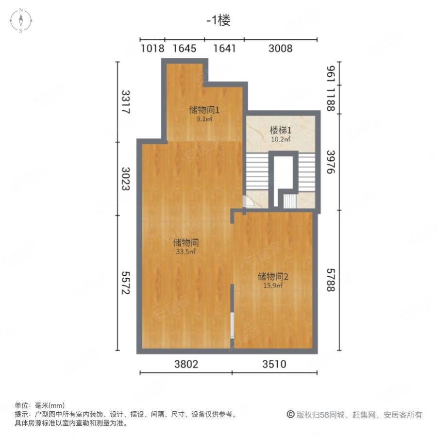 恒大御澜府3室2厅2卫127.98㎡南260万