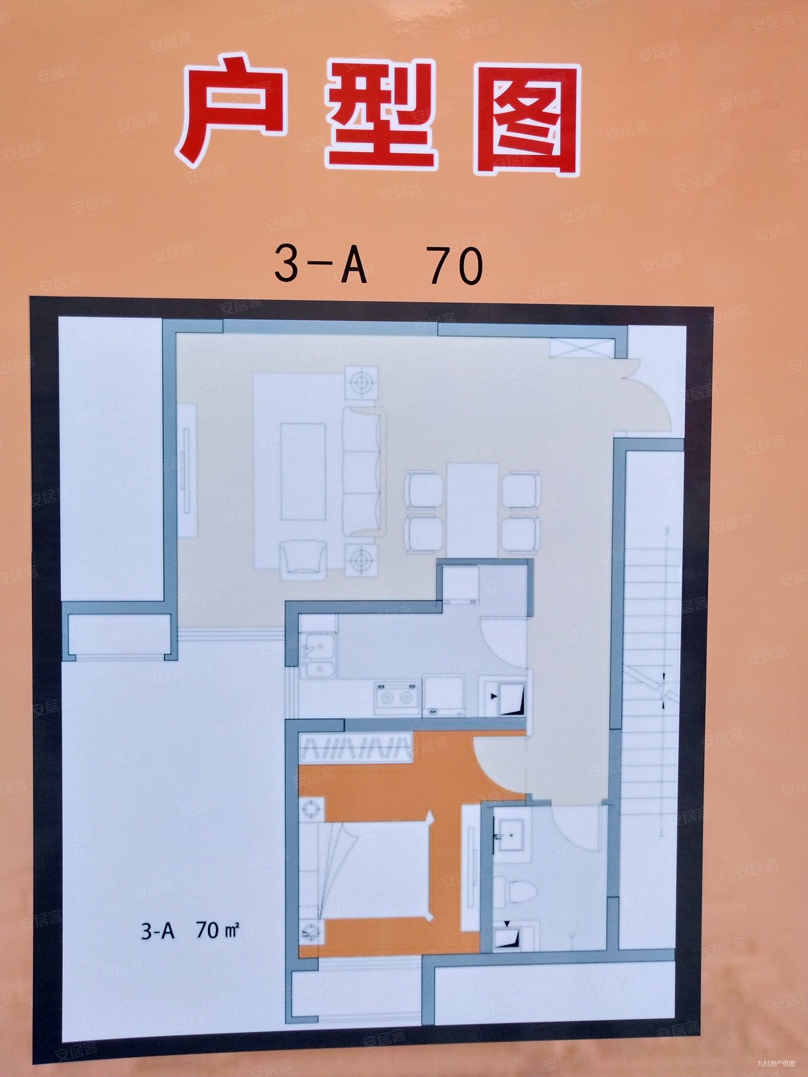 汉都新苑c区